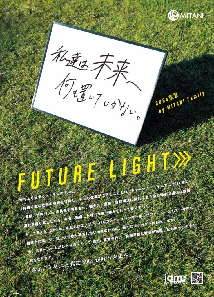 コピーライター柴山梓のキャッチコピー&ボディコピーのポートフォリオ